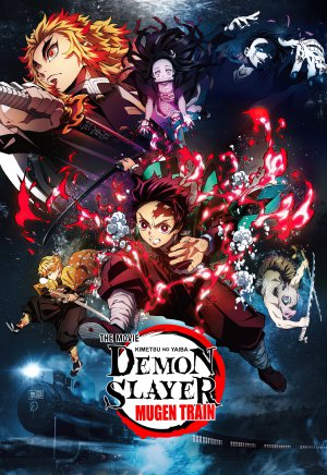 EZ Movie ดูหนังฟรี ไม่มีโฆษณา 