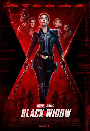EZ Movie ดูหนังฟรี ไม่มีโฆษณา 