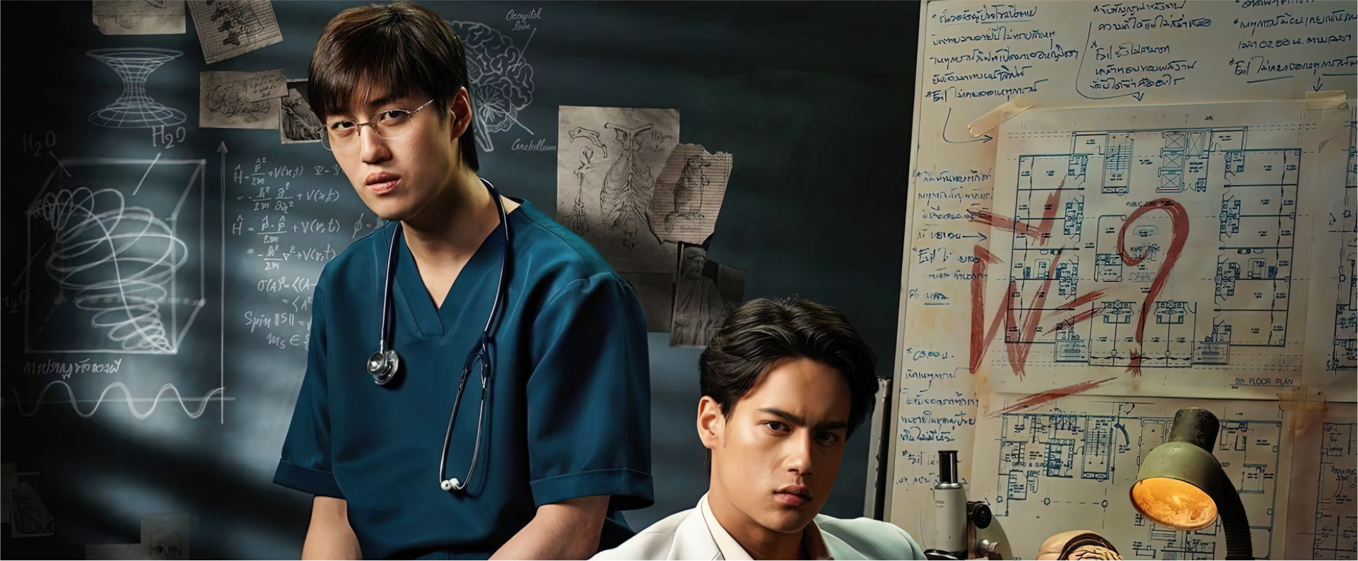 EZ Movie ดูหนังฟรี ไม่มีโฆษณา ภาพโลโก้ Ghost Lab | Netflix (2021) โกสต์แล็บ..ฉีกกฎทดลองผี