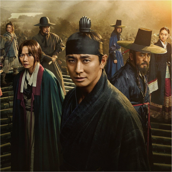 EZ Movie ดูหนังฟรี ไม่มีโฆษณา ภาพโลโก้ Kingdom ผีดิบคลั่ง บัลลังก์เดือด Season 2 (2020) พากย์ไทย