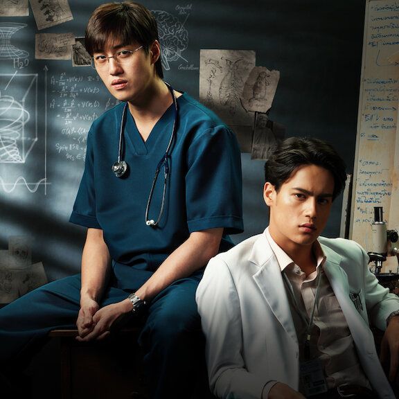 EZ Movie ดูหนังฟรี ไม่มีโฆษณา ภาพโลโก้ Ghost Lab | Netflix (2021) โกสต์แล็บ..ฉีกกฎทดลองผี