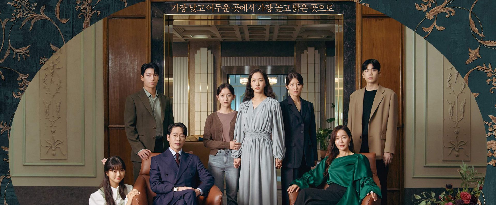 EZ Movie ดูหนังฟรี ไม่มีโฆษณา ภาพโลโก้ Little Women (2022) สามพี่น้อง