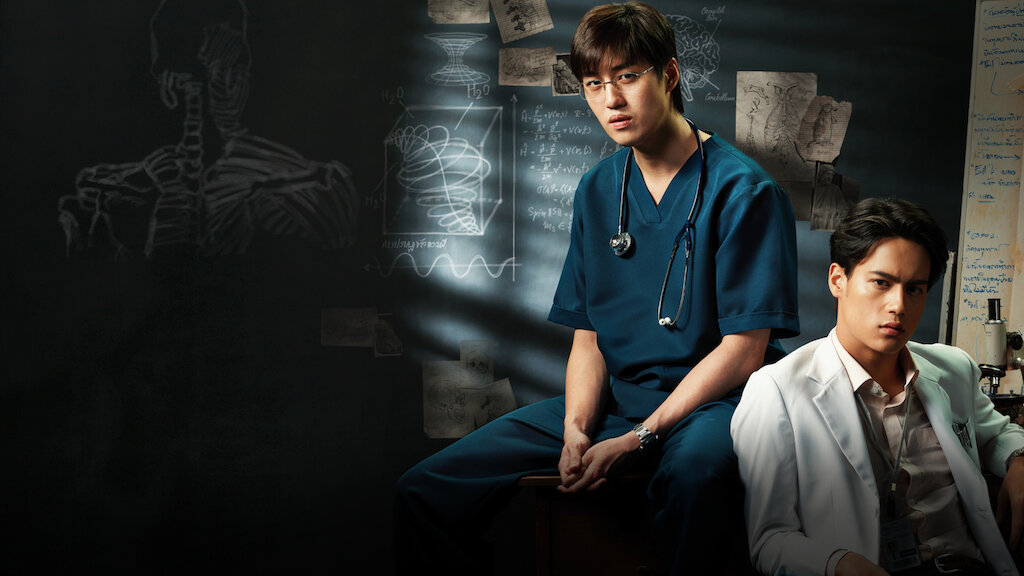 EZ Movie ดูหนังฟรี ไม่มีโฆษณา ภาพโลโก้ Ghost Lab | Netflix (2021) โกสต์แล็บ..ฉีกกฎทดลองผี