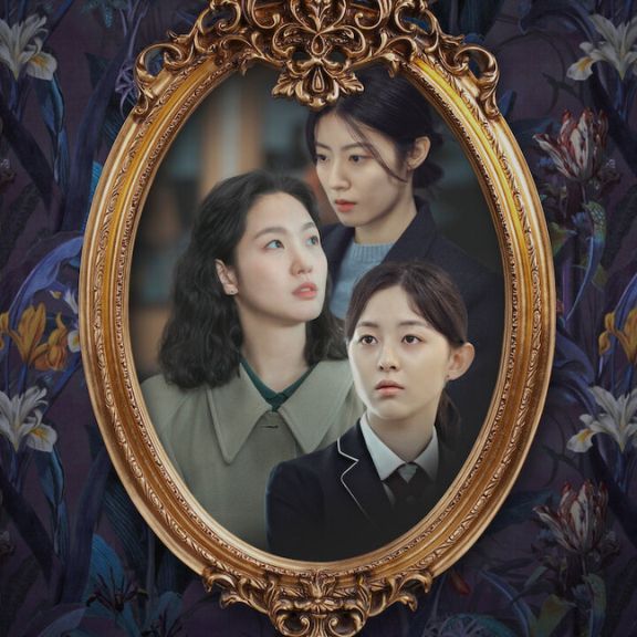 EZ Movie ดูหนังฟรี ไม่มีโฆษณา ภาพโลโก้ Little Women (2022) สามพี่น้อง
