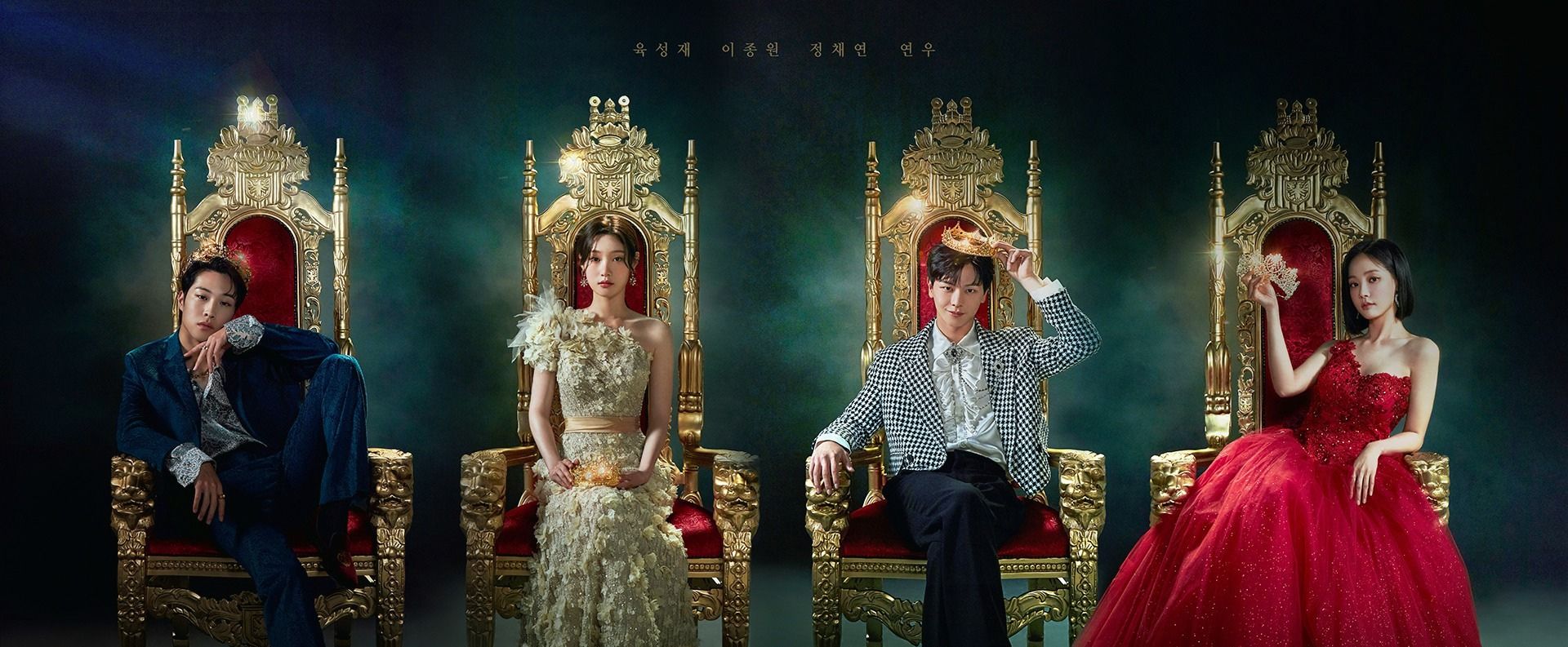 EZ Movie ดูหนังฟรี ไม่มีโฆษณา ภาพโลโก้ The Golden Spoon (2022)