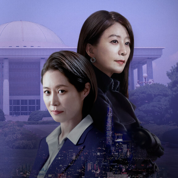 EZ Movie ดูหนังฟรี ไม่มีโฆษณา ภาพโลโก้ Queen Maker (2023) ฉันจะปั้นราชินี