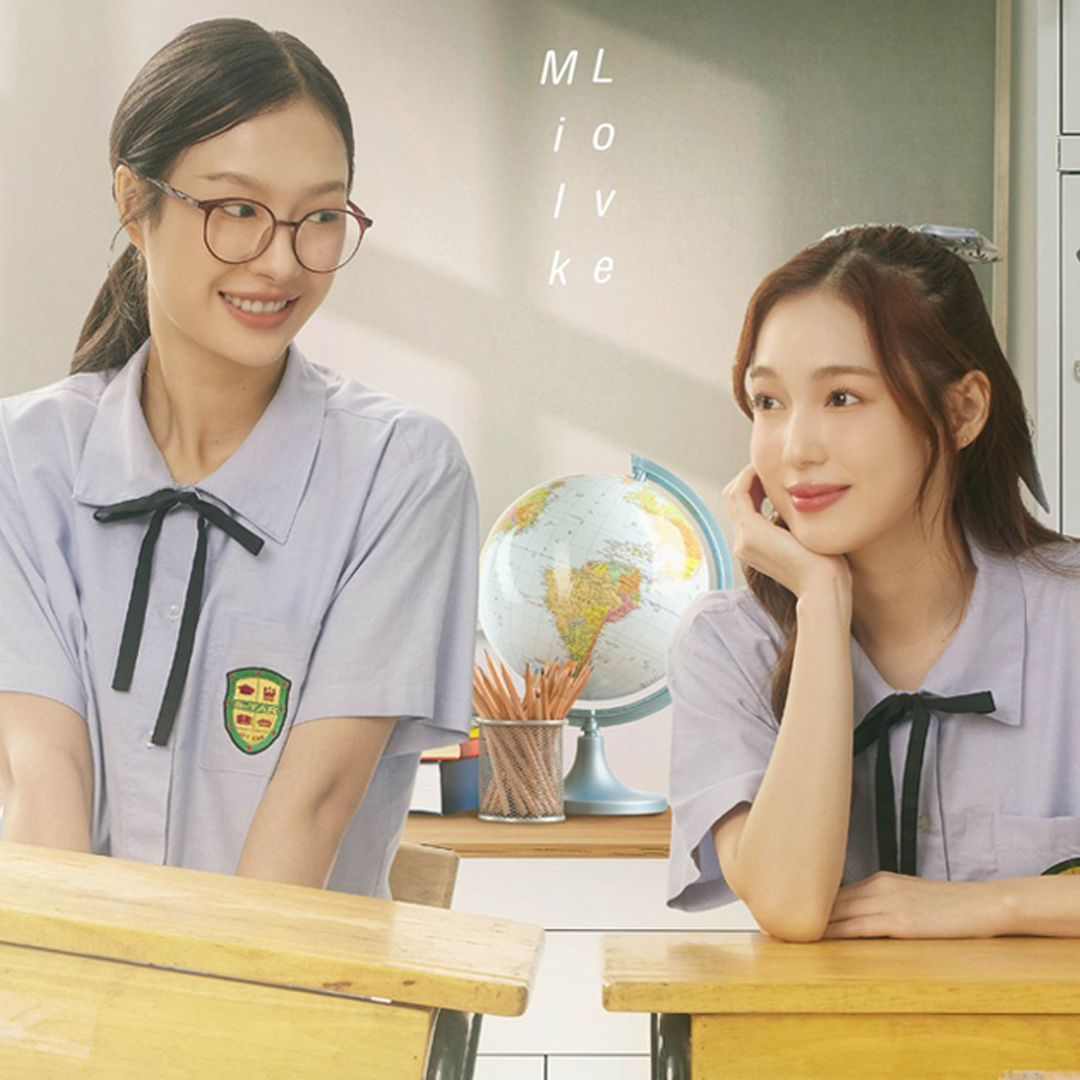 EZ Movie ดูหนังฟรี ไม่มีโฆษณา ภาพโลโก้ 23.5 องศาที่โลกเอียง (2024)
