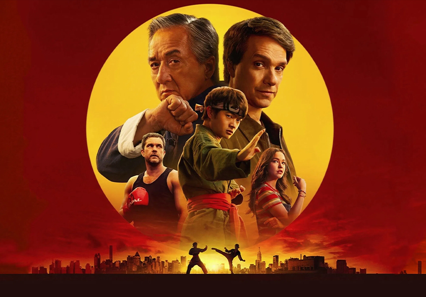 EZ Movie ดูหนังฟรี ไม่มีโฆษณา ภาพโลโก้ Karate Kid Legends (2025) คาราเต้ คิด ผนึกพลังตำนานนักสู้