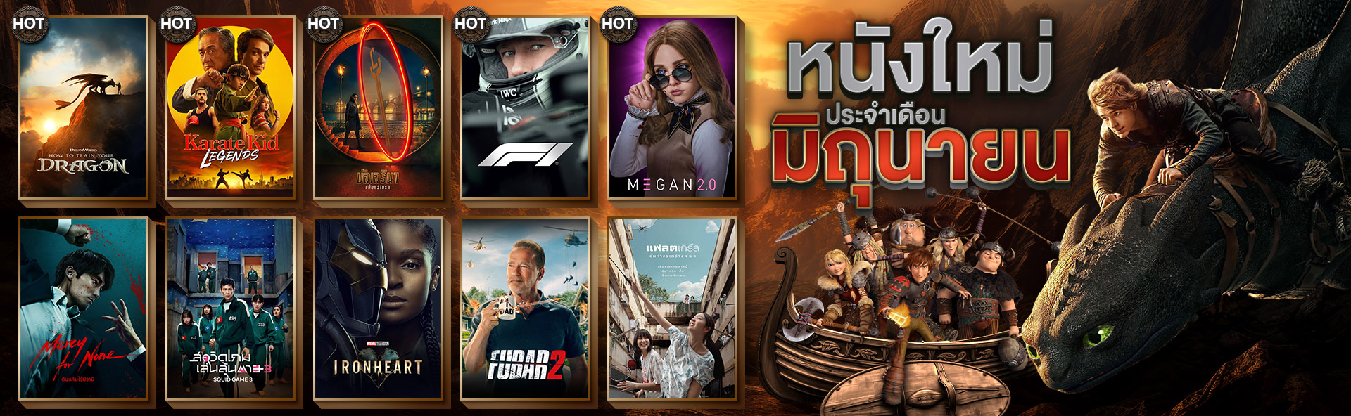 EZ Movie ดูหนังฟรี ไม่มีโฆษณา ภาพโลโก้ 