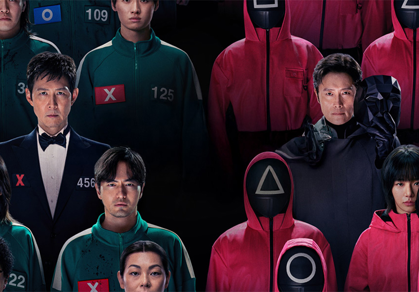 EZ Movie ดูหนังฟรี ไม่มีโฆษณา ภาพโลโก้ Squid Game 3 (2025) สควิดเกม เล่นลุ้นตาย 3