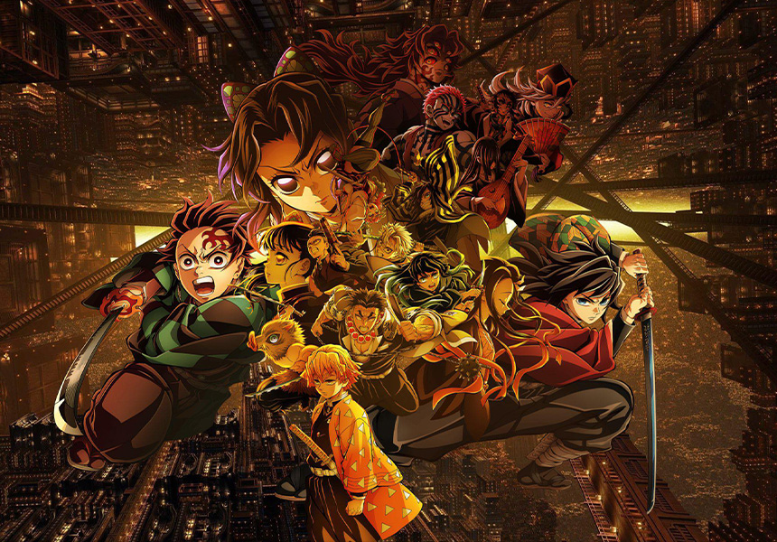 EZ Movie ดูหนังฟรี ไม่มีโฆษณา ภาพโลโก้ Demon Slayer Kimetsu no Yaiba (2025) ดาบพิฆาตอสูร ภาคปราสาทไร้ขอบเขต